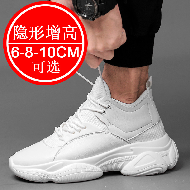 Men Shoes Size Chart - Unsichtbare, höhenvergrößernde Schuhe von 10 cm.