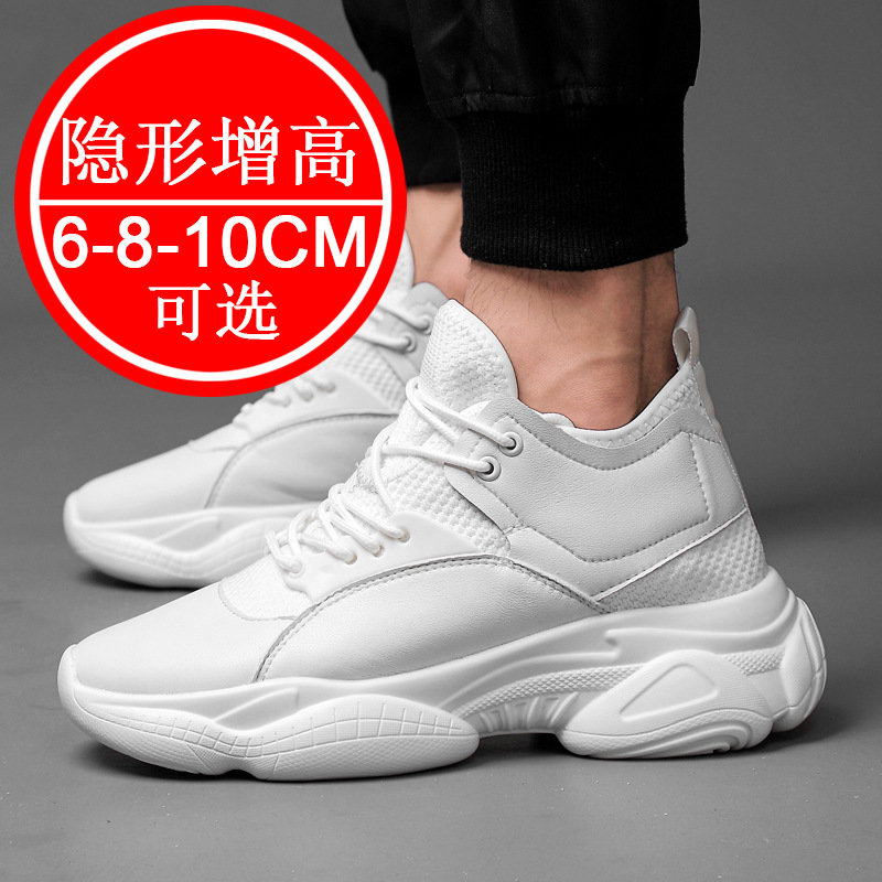 Unsichtbare, höhenvergrößernde – Men Shoes Size Chart Bewertung und Preis