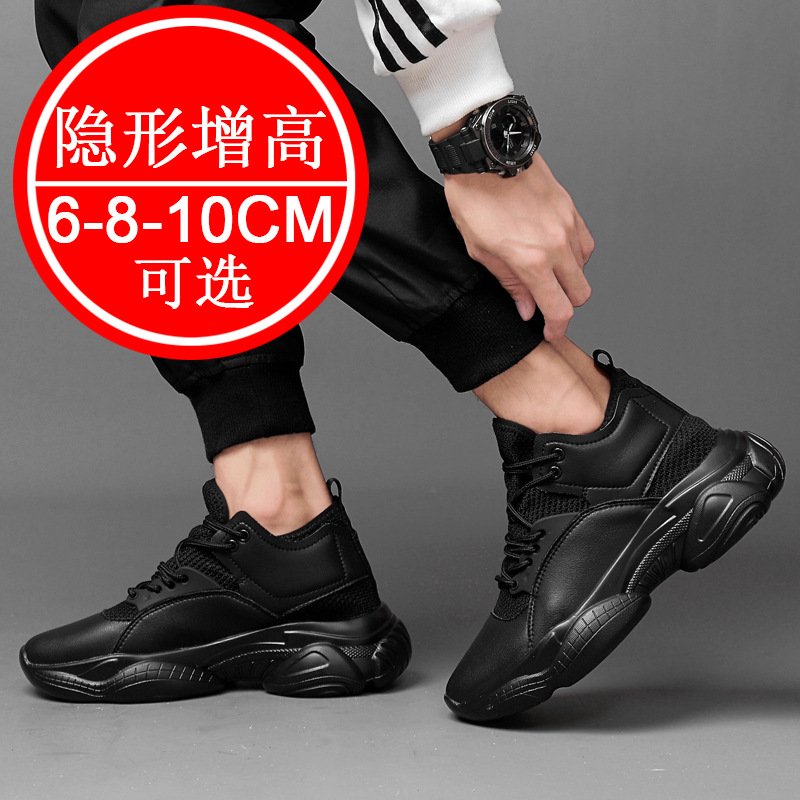 Unsichtbare, höhenvergrößernde – Men Shoes Size Chart Bewertung und Preis