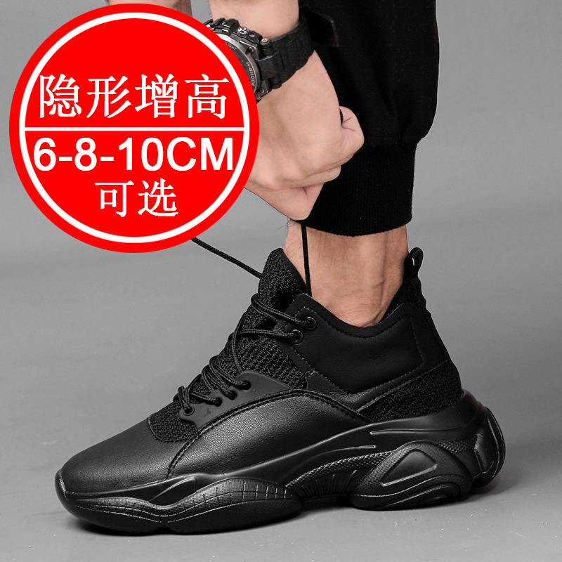 Unsichtbare, höhenvergrößernde – Men Shoes Size Chart Bewertung und Preis